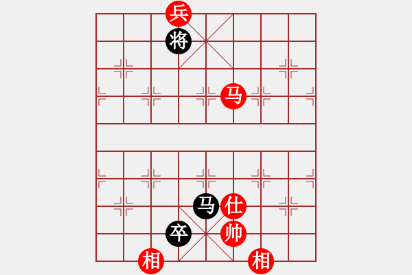 象棋棋譜圖片：supersong(9星)-和-曉陽逸士(風魔) - 步數(shù)：290 