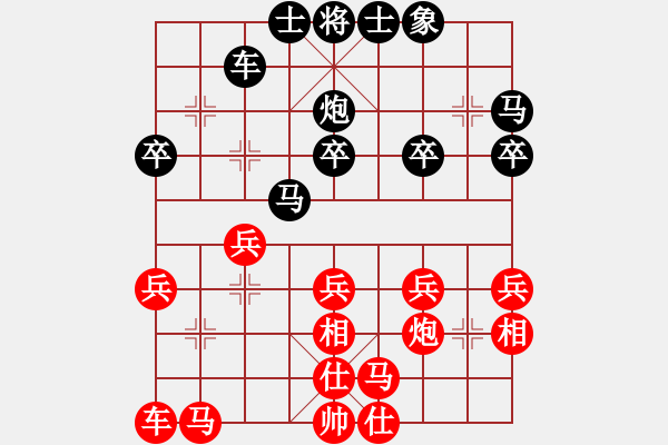 象棋棋譜圖片：supersong(9星)-和-曉陽逸士(風魔) - 步數(shù)：30 