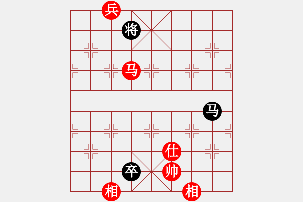 象棋棋譜圖片：supersong(9星)-和-曉陽逸士(風魔) - 步數(shù)：300 