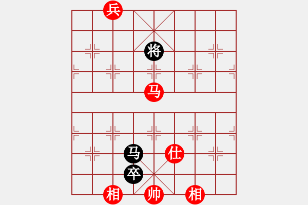 象棋棋譜圖片：supersong(9星)-和-曉陽逸士(風魔) - 步數(shù)：320 