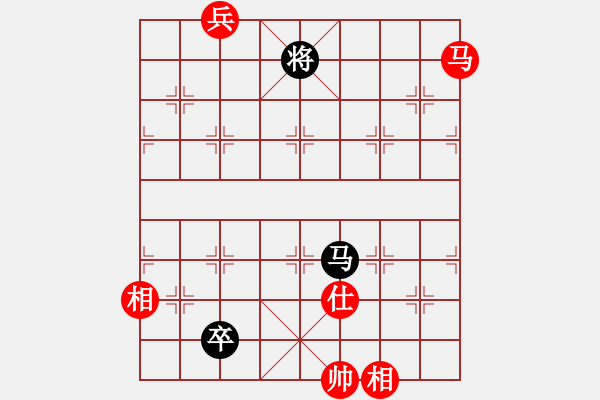 象棋棋譜圖片：supersong(9星)-和-曉陽逸士(風魔) - 步數(shù)：330 