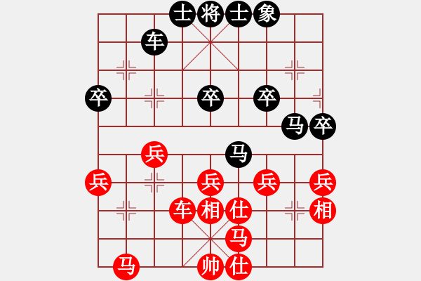 象棋棋譜圖片：supersong(9星)-和-曉陽逸士(風魔) - 步數(shù)：40 