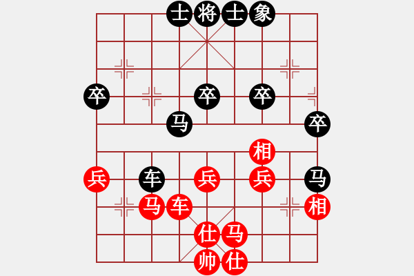 象棋棋譜圖片：supersong(9星)-和-曉陽逸士(風魔) - 步數(shù)：50 