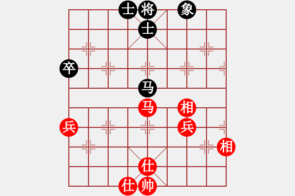 象棋棋譜圖片：supersong(9星)-和-曉陽逸士(風魔) - 步數(shù)：70 