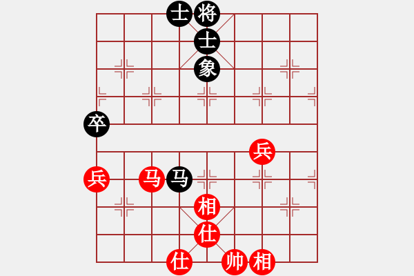 象棋棋譜圖片：supersong(9星)-和-曉陽逸士(風魔) - 步數(shù)：80 