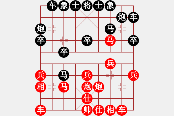 象棋棋譜圖片：老鷹(9段)-負-牟海勤教練(8段) - 步數(shù)：20 