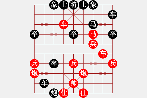 象棋棋譜圖片：老鷹(9段)-負-牟海勤教練(8段) - 步數(shù)：40 