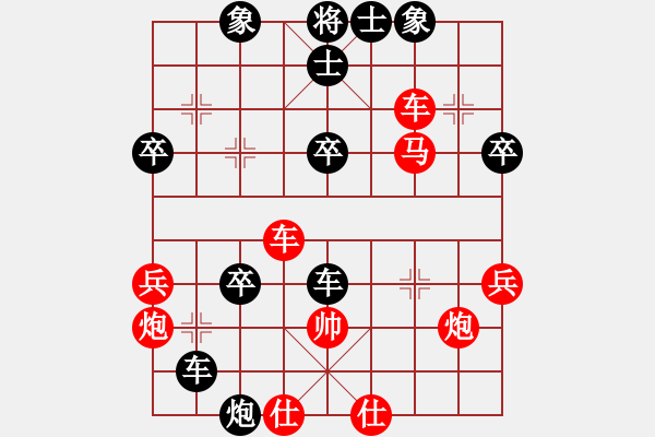 象棋棋譜圖片：老鷹(9段)-負-牟海勤教練(8段) - 步數(shù)：50 