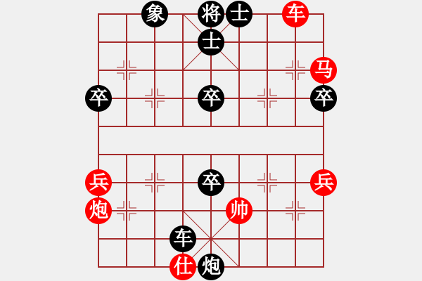 象棋棋譜圖片：老鷹(9段)-負-牟海勤教練(8段) - 步數(shù)：70 