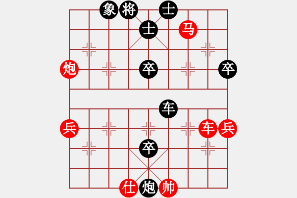 象棋棋譜圖片：老鷹(9段)-負-牟海勤教練(8段) - 步數(shù)：80 