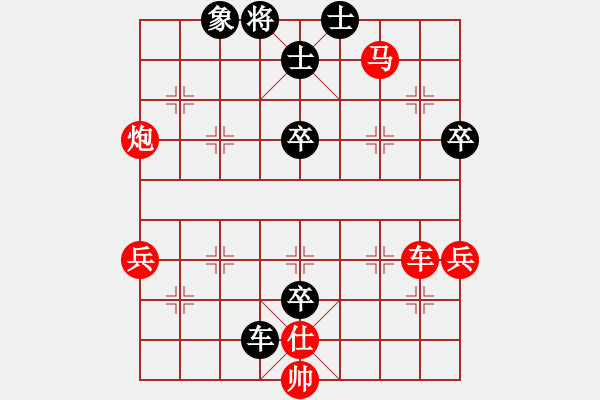 象棋棋譜圖片：老鷹(9段)-負-牟海勤教練(8段) - 步數(shù)：84 