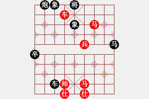 象棋棋譜圖片：棋局-xphsq - 步數(shù)：10 