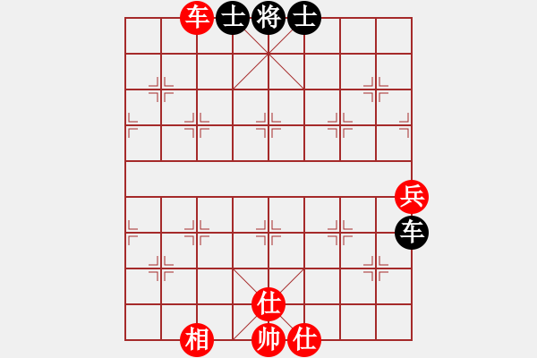 象棋棋譜圖片：特大出山(3段)-和-廣水先生(9段) - 步數(shù)：100 