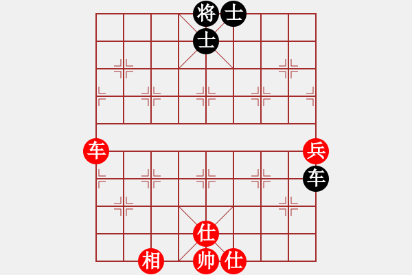 象棋棋譜圖片：特大出山(3段)-和-廣水先生(9段) - 步數(shù)：110 