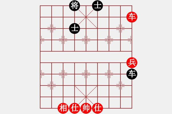 象棋棋譜圖片：特大出山(3段)-和-廣水先生(9段) - 步數(shù)：130 