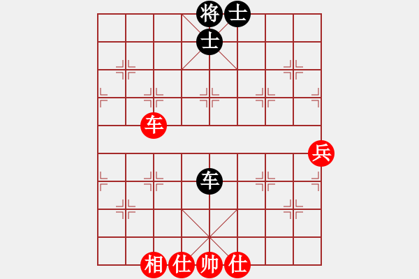 象棋棋譜圖片：特大出山(3段)-和-廣水先生(9段) - 步數(shù)：140 