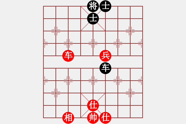 象棋棋譜圖片：特大出山(3段)-和-廣水先生(9段) - 步數(shù)：150 