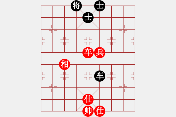 象棋棋譜圖片：特大出山(3段)-和-廣水先生(9段) - 步數(shù)：190 