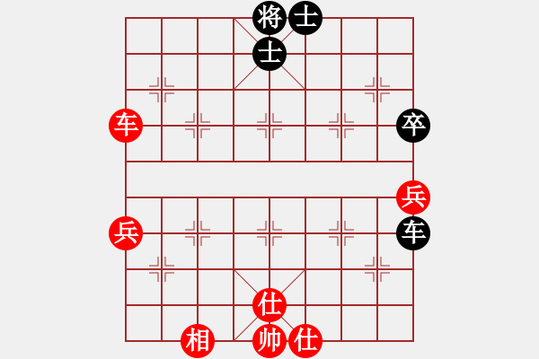 象棋棋譜圖片：特大出山(3段)-和-廣水先生(9段) - 步數(shù)：70 