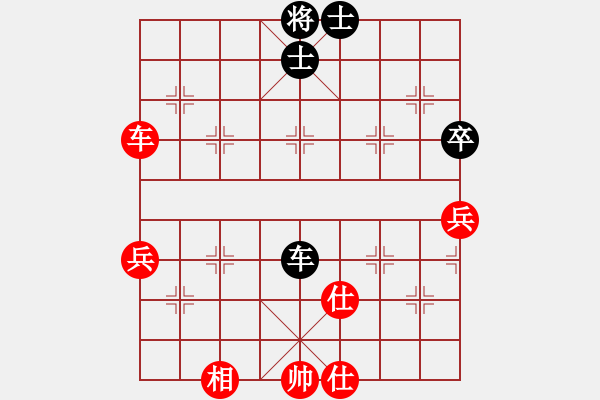 象棋棋譜圖片：特大出山(3段)-和-廣水先生(9段) - 步數(shù)：80 