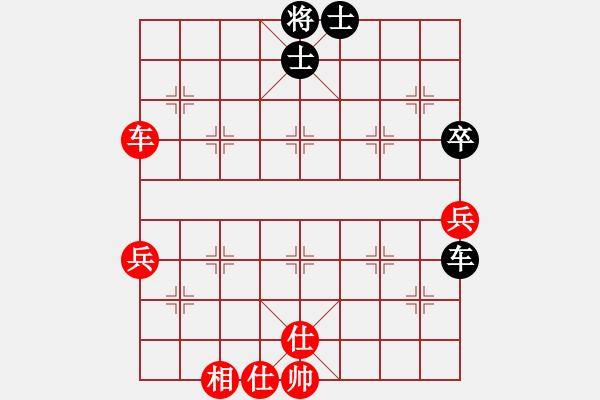 象棋棋譜圖片：特大出山(3段)-和-廣水先生(9段) - 步數(shù)：90 