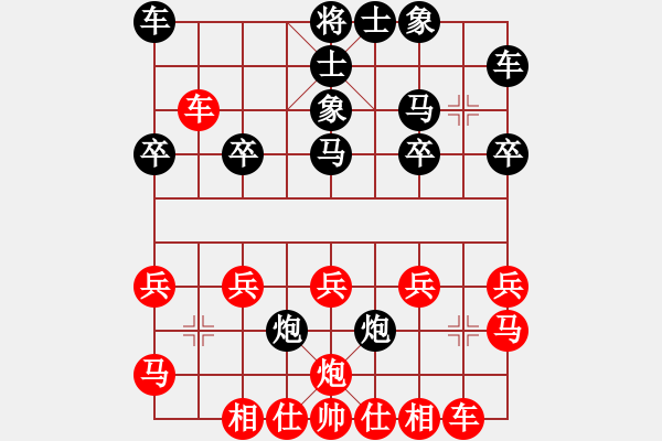 象棋棋譜圖片：斗怪樂飛之誤著三錯難免一敗 - 步數(shù)：20 