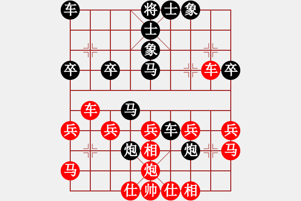 象棋棋譜圖片：斗怪樂飛之誤著三錯難免一敗 - 步數(shù)：30 