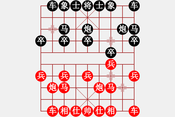 象棋棋譜圖片：老周7-3先負(fù)sai 20180926.pgn - 步數(shù)：10 