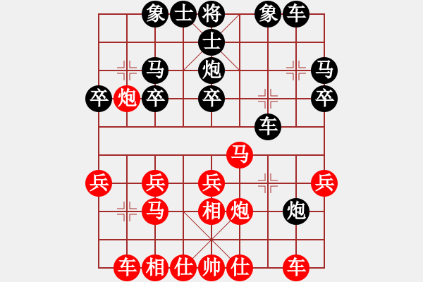 象棋棋譜圖片：老周7-3先負(fù)sai 20180926.pgn - 步數(shù)：20 