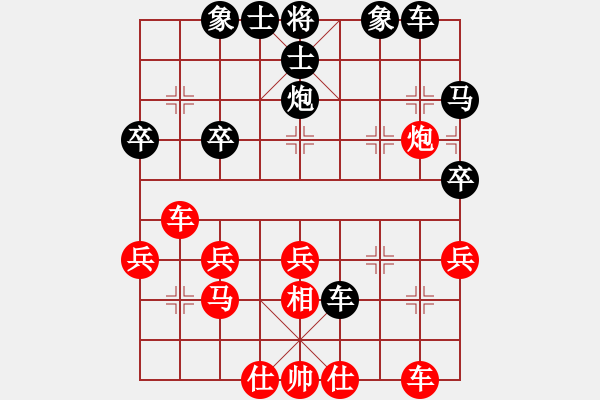 象棋棋譜圖片：老周7-3先負(fù)sai 20180926.pgn - 步數(shù)：30 