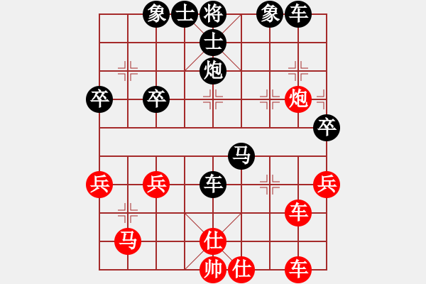 象棋棋譜圖片：老周7-3先負(fù)sai 20180926.pgn - 步數(shù)：39 