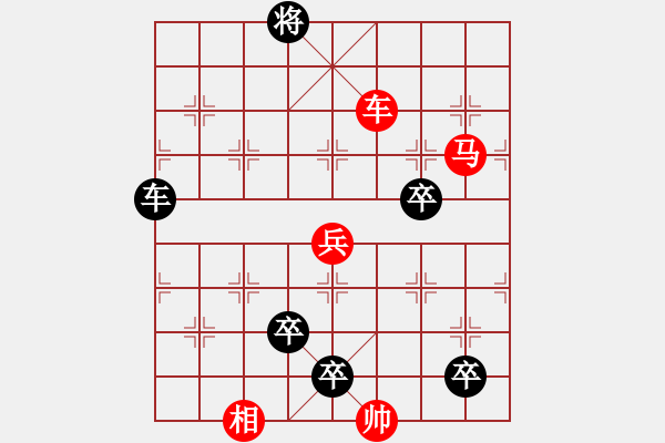 象棋棋譜圖片：57 曉鶯殘?jiān)?- 步數(shù)：0 