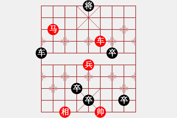 象棋棋譜圖片：57 曉鶯殘?jiān)?- 步數(shù)：10 