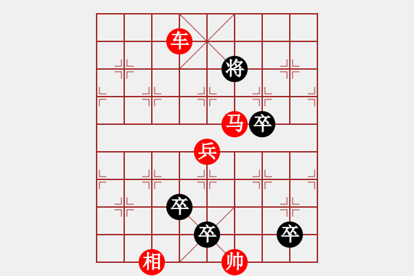 象棋棋譜圖片：57 曉鶯殘?jiān)?- 步數(shù)：30 