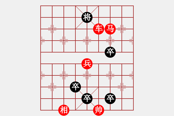 象棋棋譜圖片：57 曉鶯殘?jiān)?- 步數(shù)：40 