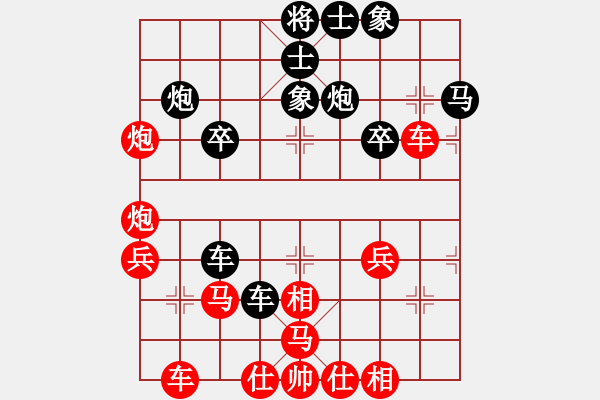 象棋棋譜圖片：金剛石(5段)-勝-飛龍在天(2段) - 步數(shù)：30 