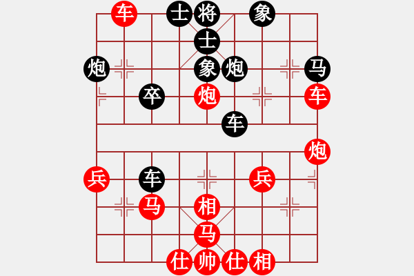 象棋棋譜圖片：金剛石(5段)-勝-飛龍在天(2段) - 步數(shù)：40 