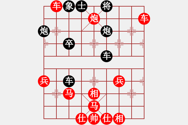 象棋棋譜圖片：金剛石(5段)-勝-飛龍在天(2段) - 步數(shù)：50 