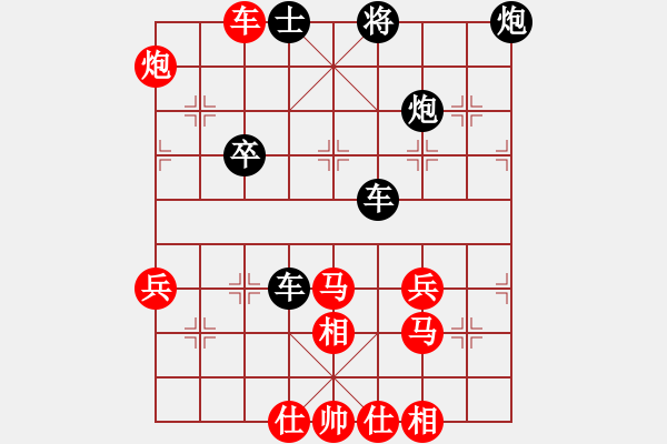 象棋棋譜圖片：金剛石(5段)-勝-飛龍在天(2段) - 步數(shù)：60 