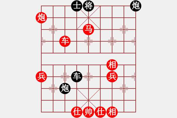 象棋棋譜圖片：金剛石(5段)-勝-飛龍在天(2段) - 步數(shù)：67 