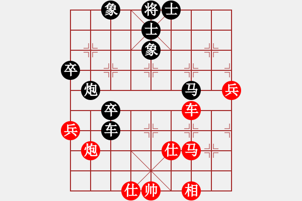 象棋棋譜圖片：十女吳(4段)-負(fù)-雄鷹展翅(8段) - 步數(shù)：100 