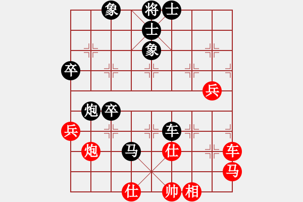 象棋棋譜圖片：十女吳(4段)-負(fù)-雄鷹展翅(8段) - 步數(shù)：110 