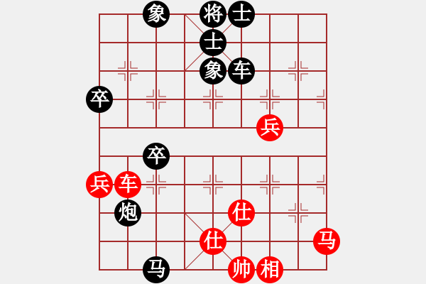 象棋棋譜圖片：十女吳(4段)-負(fù)-雄鷹展翅(8段) - 步數(shù)：120 