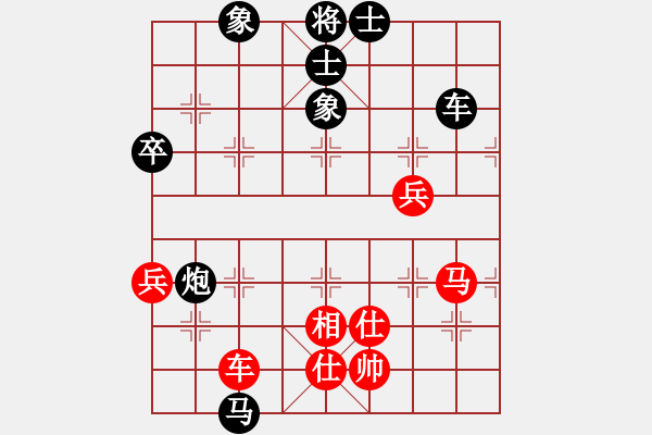 象棋棋譜圖片：十女吳(4段)-負(fù)-雄鷹展翅(8段) - 步數(shù)：130 