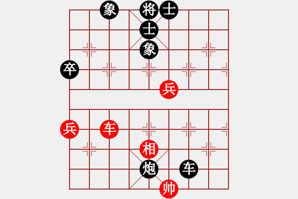 象棋棋譜圖片：十女吳(4段)-負(fù)-雄鷹展翅(8段) - 步數(shù)：140 