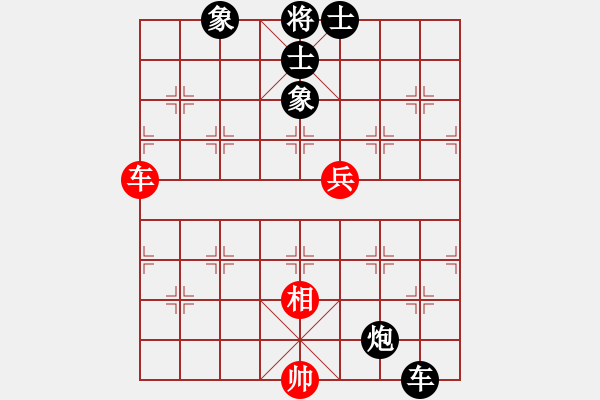 象棋棋譜圖片：十女吳(4段)-負(fù)-雄鷹展翅(8段) - 步數(shù)：150 