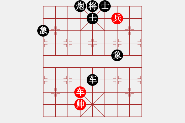 象棋棋譜圖片：十女吳(4段)-負(fù)-雄鷹展翅(8段) - 步數(shù)：190 