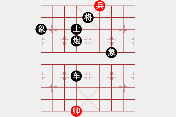 象棋棋譜圖片：十女吳(4段)-負(fù)-雄鷹展翅(8段) - 步數(shù)：200 