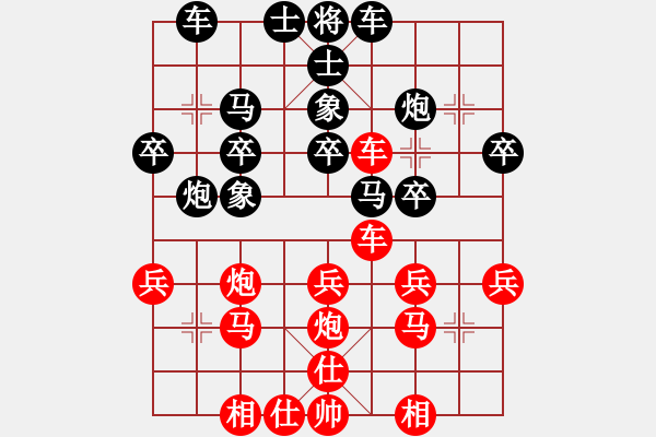 象棋棋譜圖片：十女吳(4段)-負(fù)-雄鷹展翅(8段) - 步數(shù)：30 