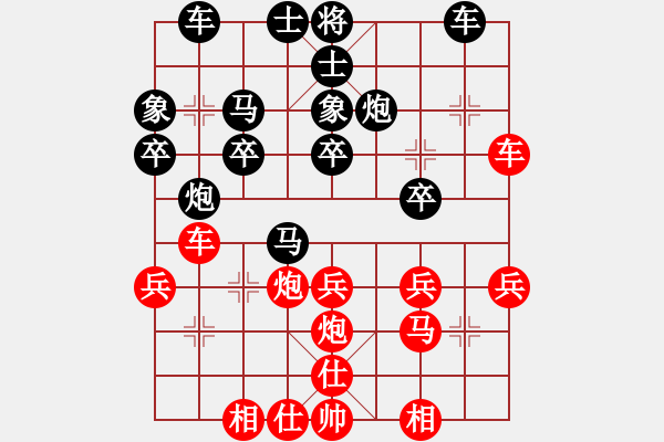 象棋棋譜圖片：十女吳(4段)-負(fù)-雄鷹展翅(8段) - 步數(shù)：40 